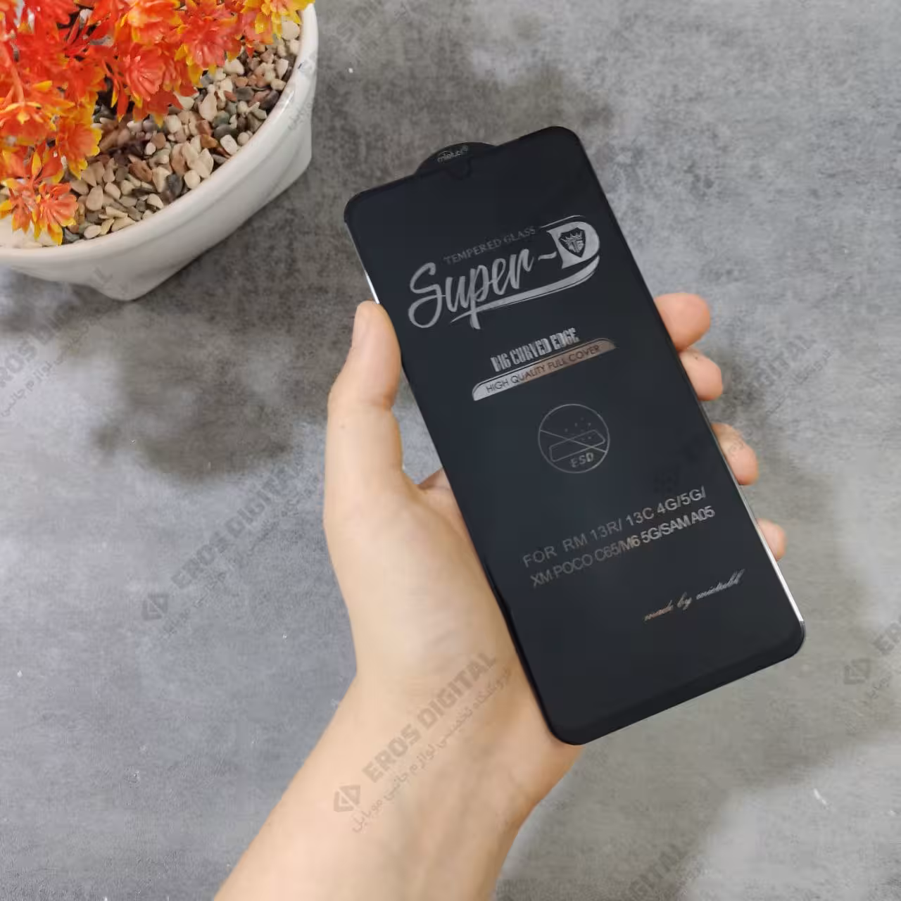 گلس Samsung Galaxy A05 سوپر دی میتوبل (اصل)