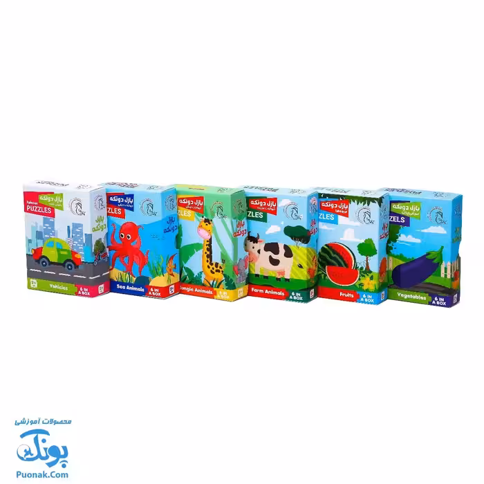 پازل دو تکه جور 6 مدل پازل مفاهیم اولیه نوزدان و خردسالان آوای بامداد