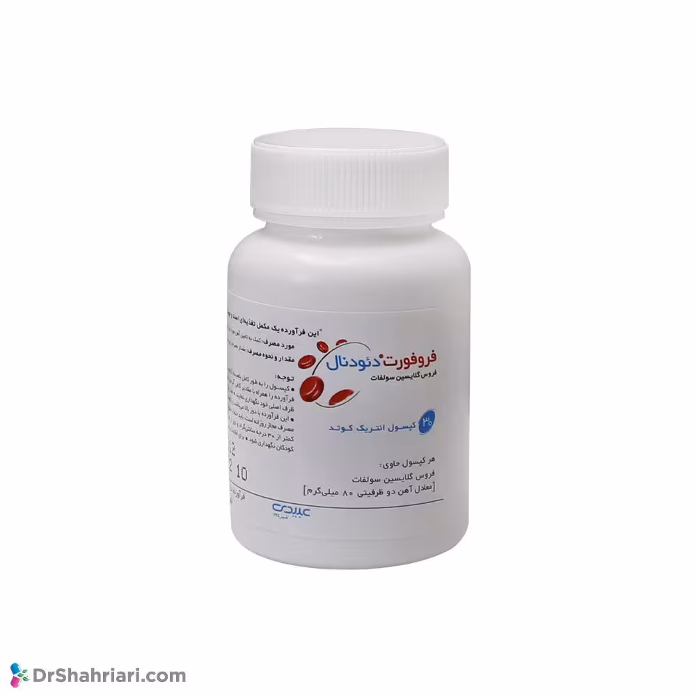 کپسول فروفورت دئودنال عبیدی | 30 عدد
