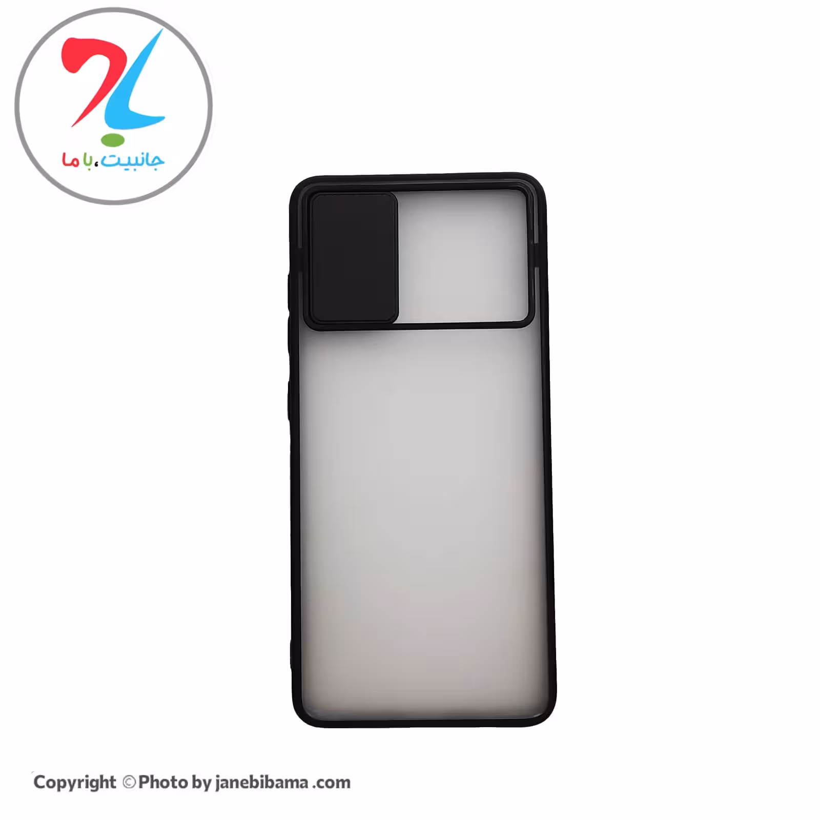 قاب گوشی سامسونگ Samsung A51 مدل محافظ لنز دار کشویی - مشکی