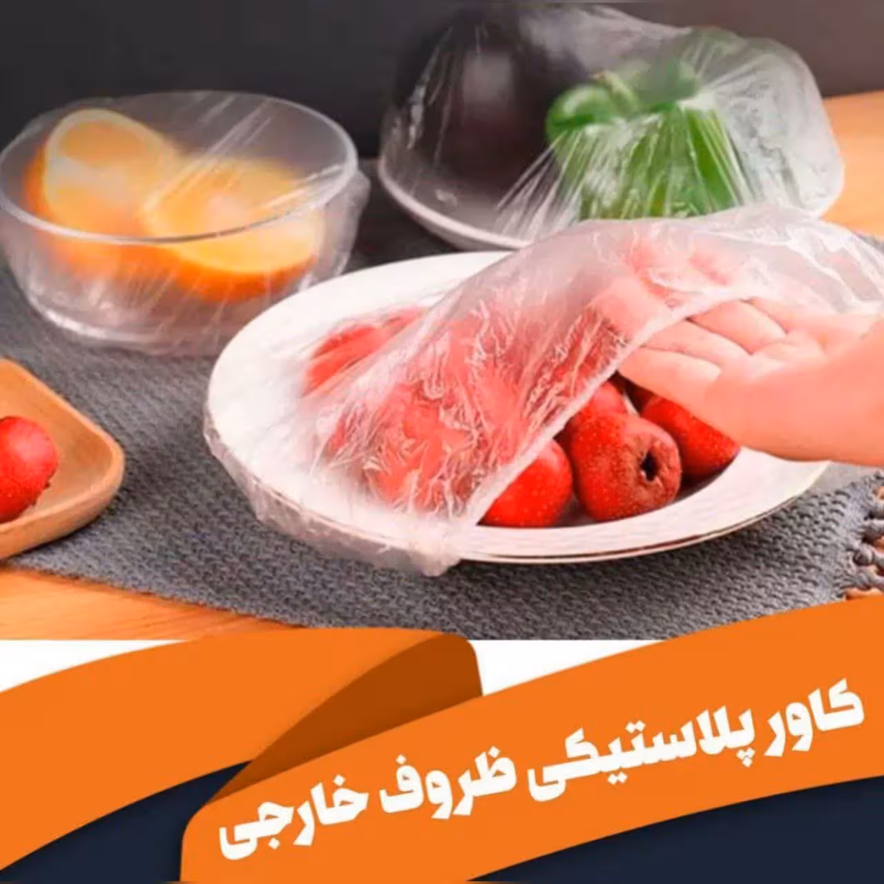 محافظ غذا در مدل های 50 عددی و 100 عددی