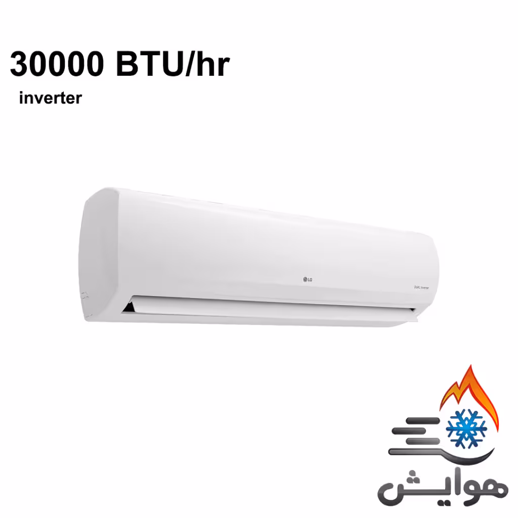 کولر گازی اینورتر ال جی مدل LSN303HLV