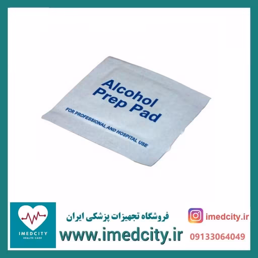 پد الکلی آناویز