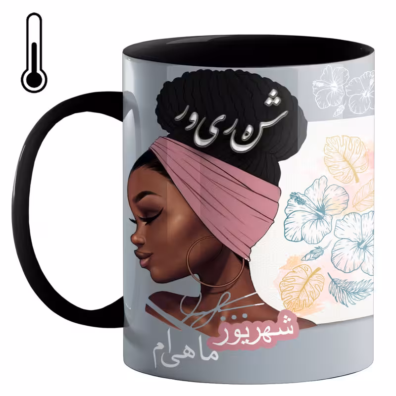 خرید ماگ-لیوان حرارتی  ماه تولد شهریور کد 63