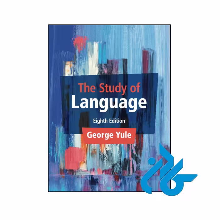 کتاب The Study of Language 8th ( چاپ رنگی )