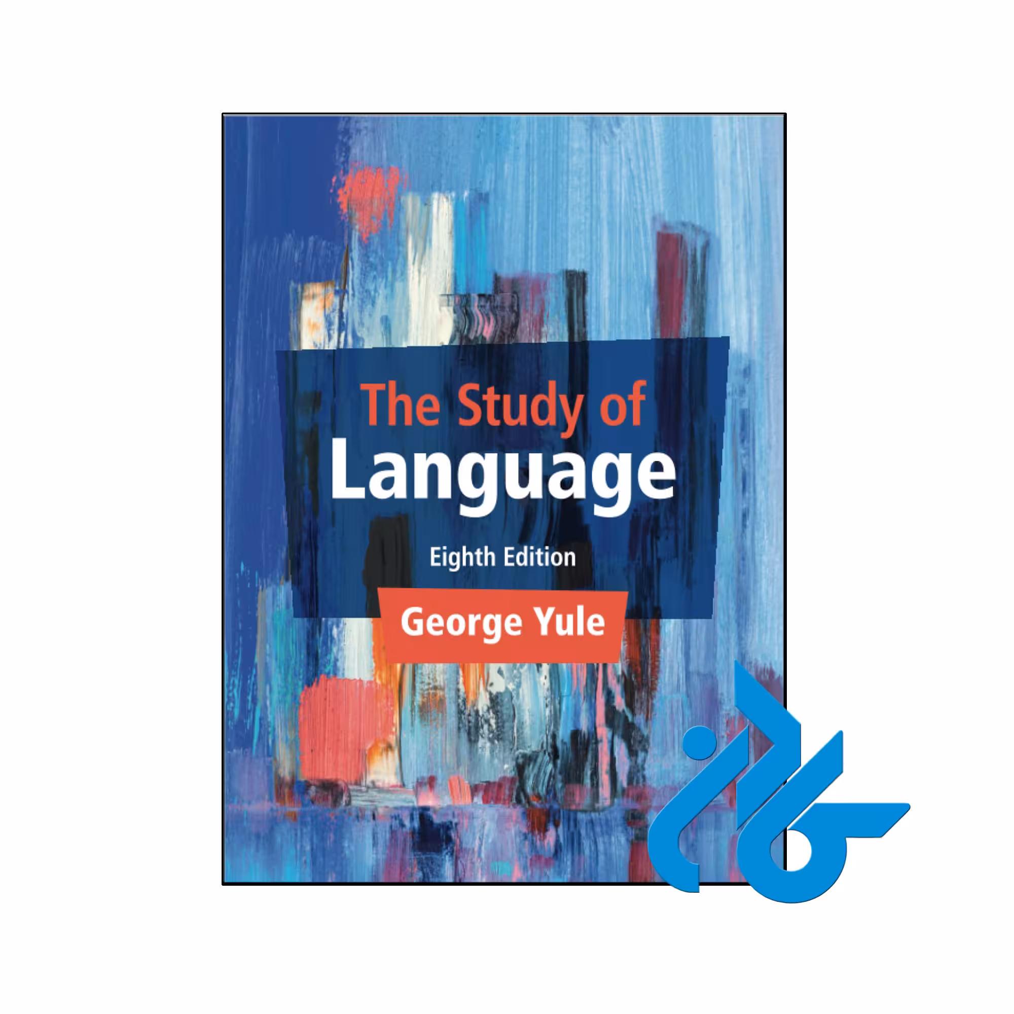 کتاب The Study of Language 8th ( چاپ رنگی )