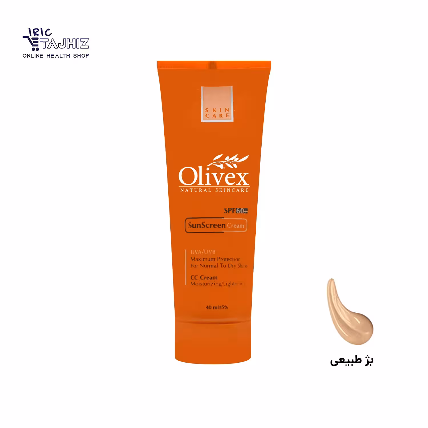ضد آفتاب سی سی کرم رنگی پوست خشک الیوکس 40 میلی لیتر