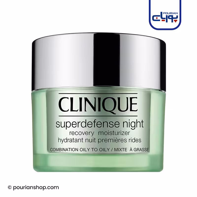 کرم شب آبرسان کلینیک حجم50میل _CLINIQUE Superdefense night