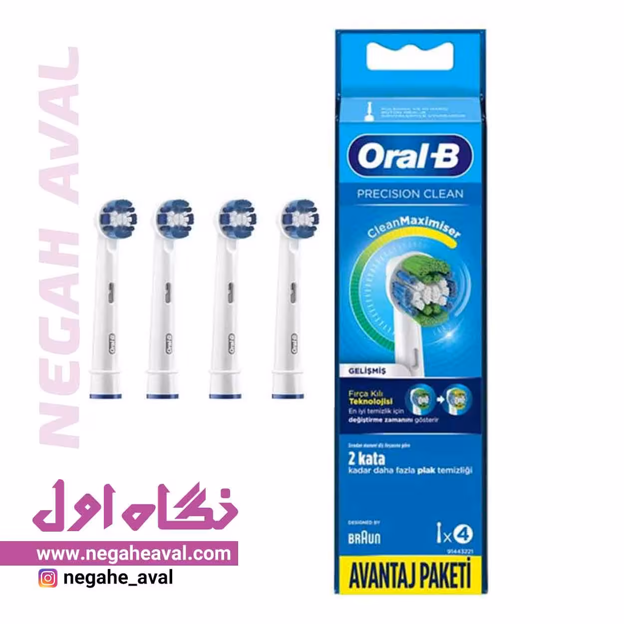 سری یدک مسواک برقی Clean Maximiser precision clean اورال بی بسته 4 عددی