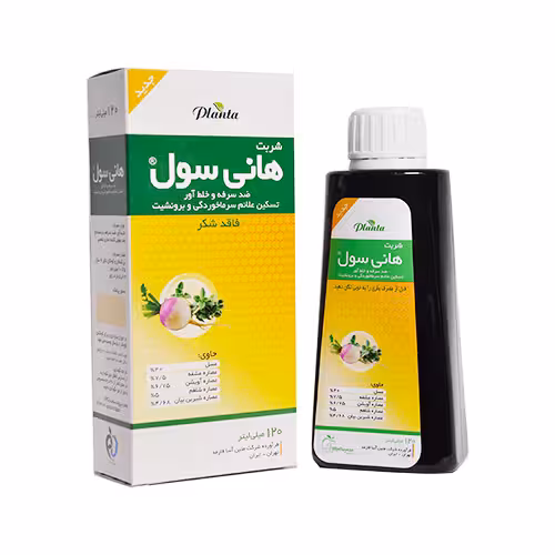 شربت هانی سول