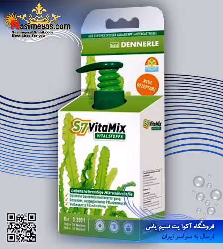 محلول ویتال میکس S7 گیاهان آبزی 250 میل دنرله