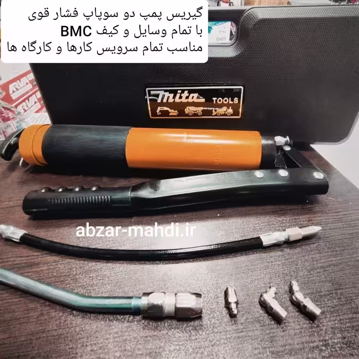 گیریس پمپ میتا درجه یک مدل ET اصلی