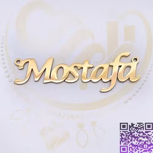 اسم مصطفی استیل طلایی کد197