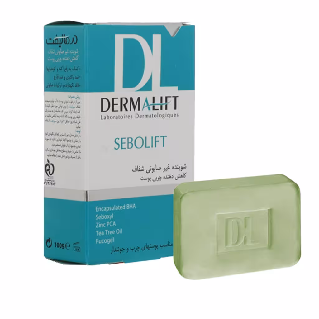 پن پوست چرب سبولیفت 100 گرم درمالیفت Dermalift