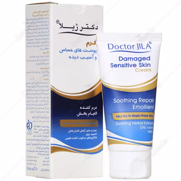کرم مناسب پوست های حساس و آسیب دیده دکتر ژیلا
