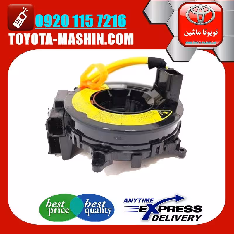 نوار ایربگ تویوتا پرادو 2007-2009 انواع برند های معتبر