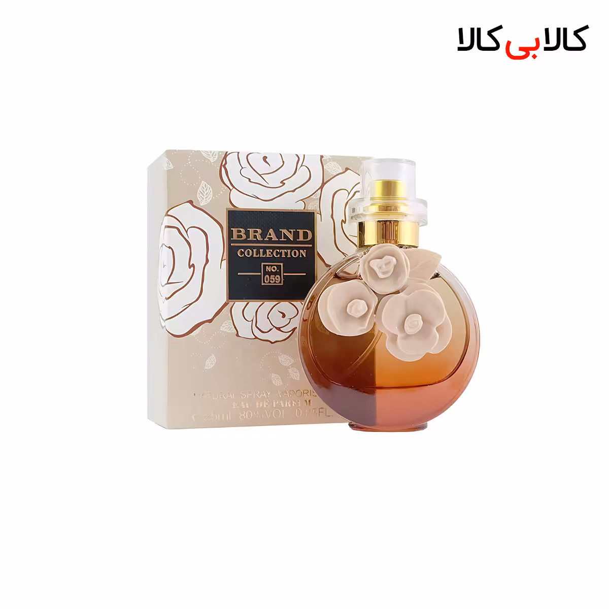 عطر جیبی برند کالکشن کد NO 059 زنانه حجم 25 میلی لیتر