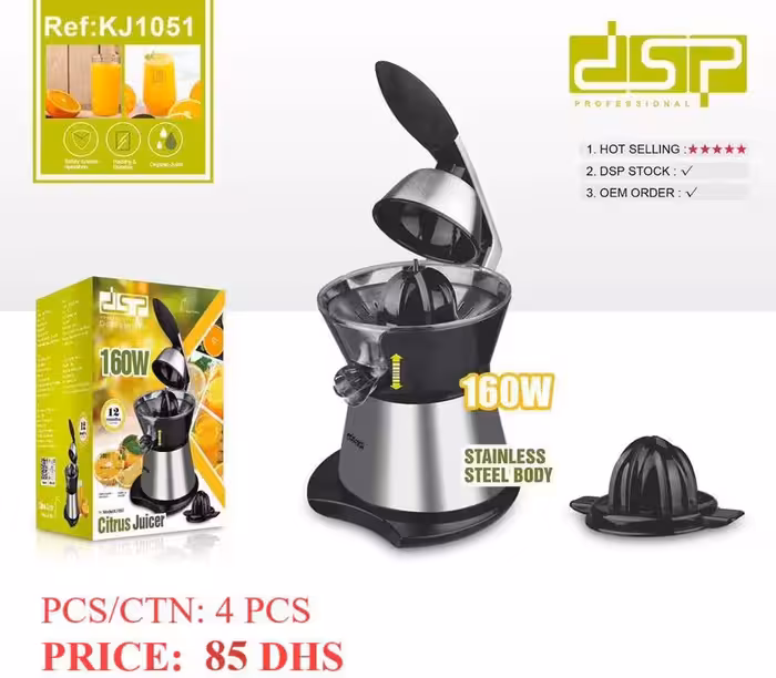 اب پرتقال گیر  160 وات