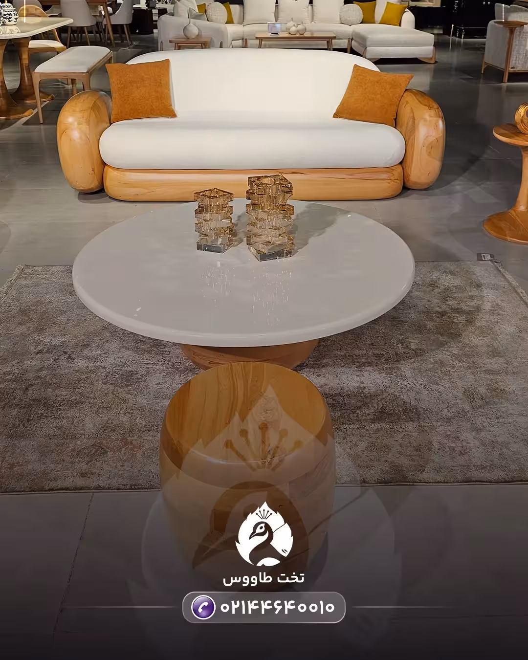 سرویس مبل افرا