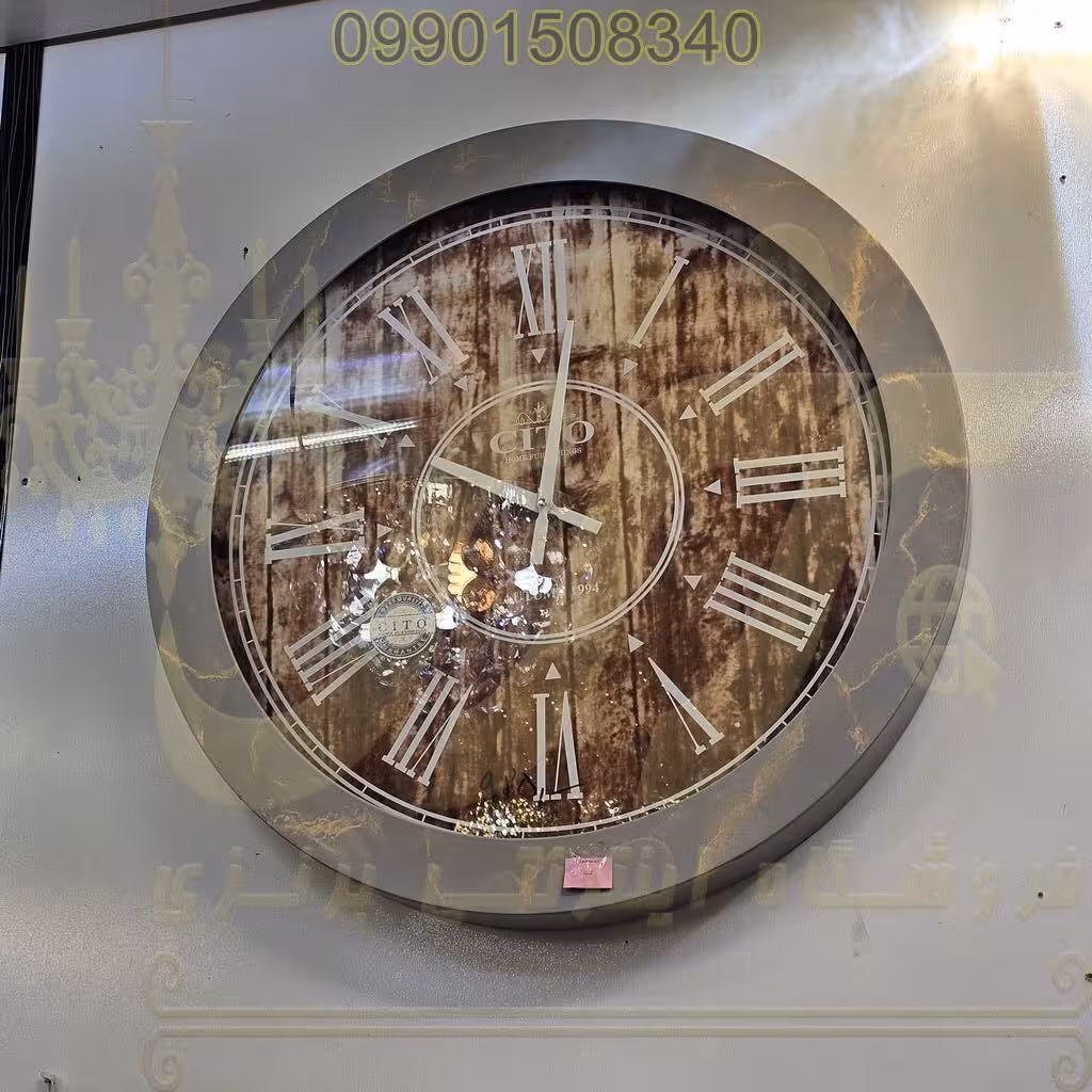 ساعت ديواري سي تو