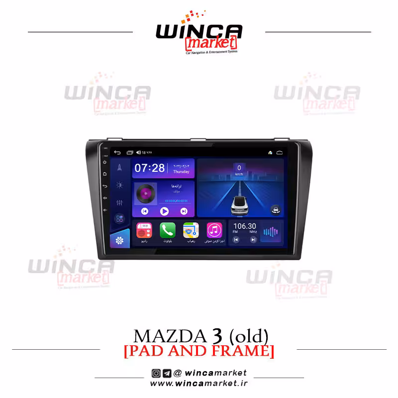 مانیتور اندروید مزدا 3 قدیم برند وینکا WINCA سری S500  پلاس مدل YH855