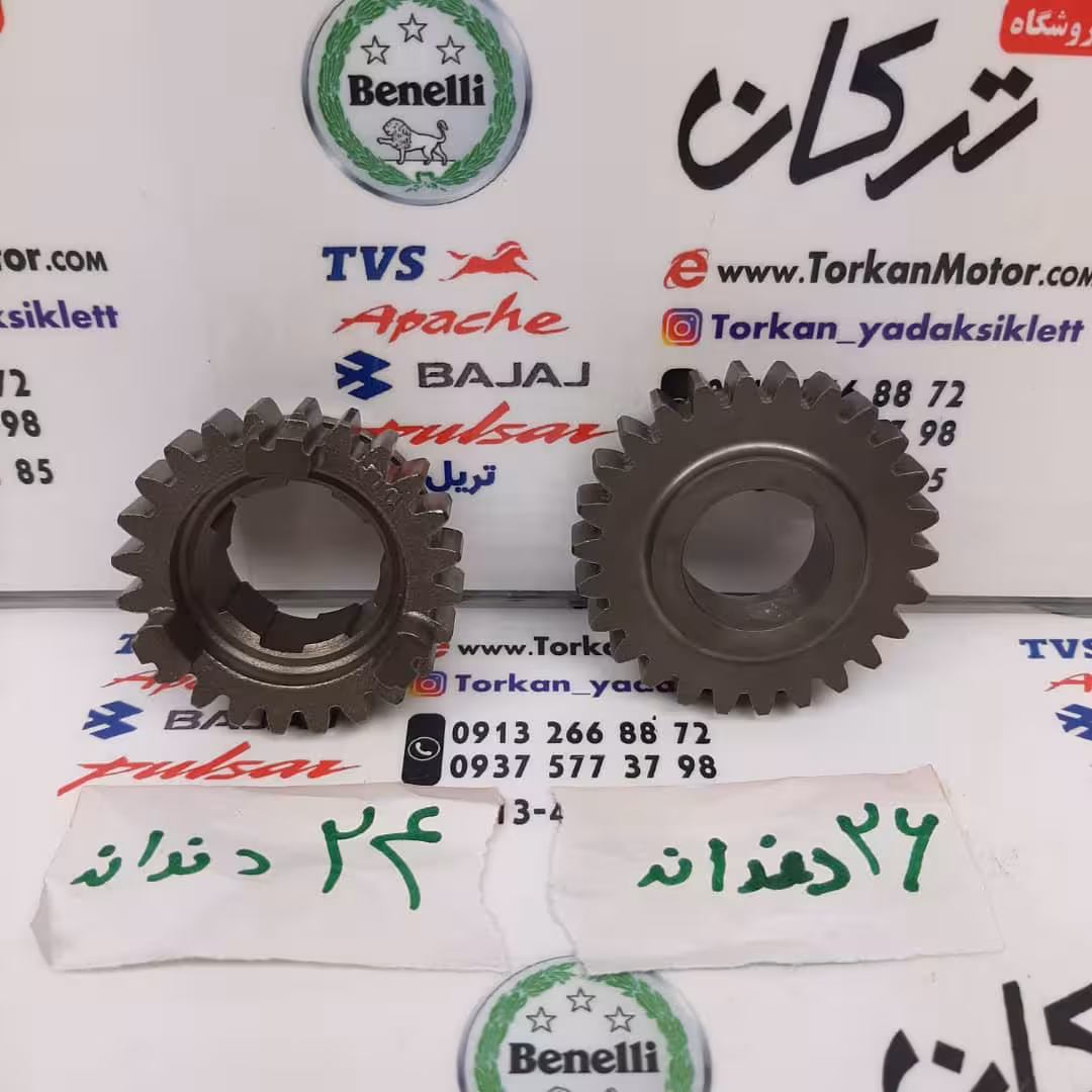 دنده 5 گیربکس کشویی شافت بزرگ پالس 180 200 220 ( 24 و 26 دندانه ) جفتی ( شرکتی )