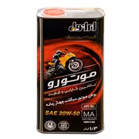 روغن موتور ایرانول موتورو 20w50 (1/3 لیتری) SL