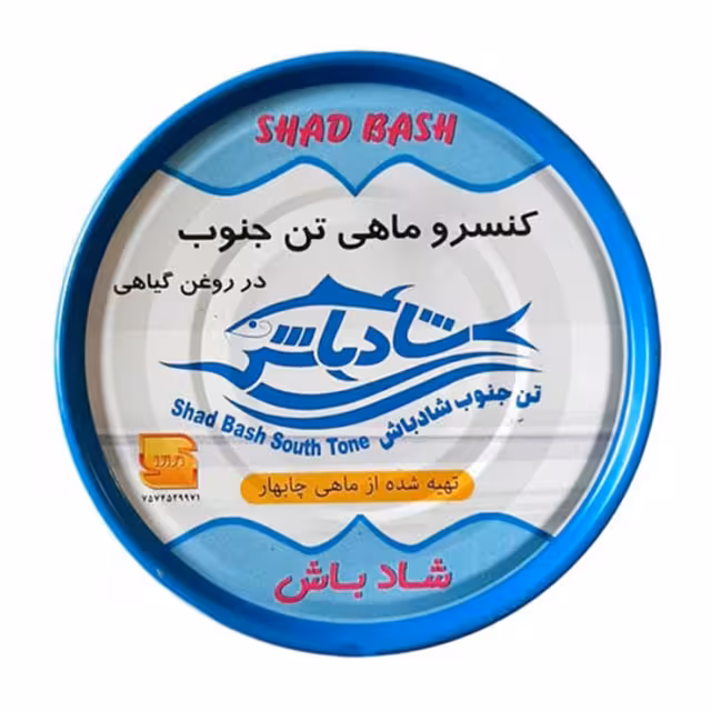 تن ماهی شادباش 180 گرمی