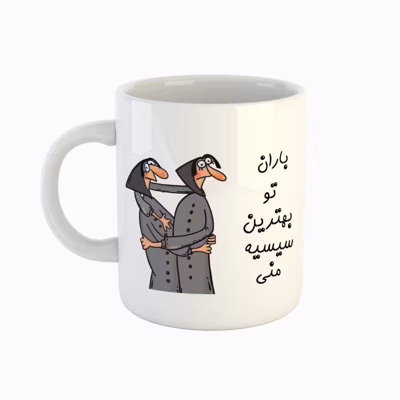 خرید ماگ-لیوان  اسم باران  بهترین خواهر