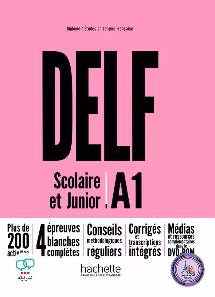 کتاب آزمون فرانسوی دلف اسکولیر ات جونیور DELF Scolaire et Junior A1 Nouvelle Edition