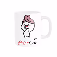 خرید ماگ-لیوان   لیوان شخصی  اسم هستی کد 013100