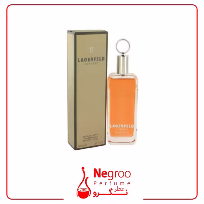 عطر ادکلن کارل لاگرفلد کلاسیک-Karl Lagerfeld Lagerfeld Classic