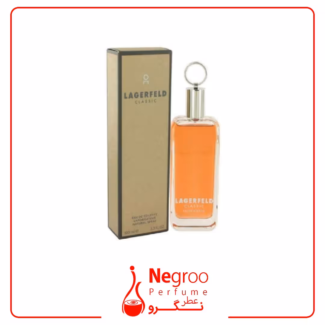 عطر ادکلن کارل لاگرفلد کلاسیک-Karl Lagerfeld Lagerfeld Classic