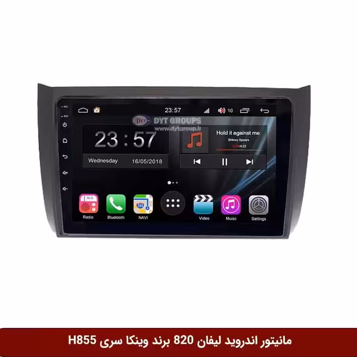 مانیتور اندروید لیفان 820 برند وینکا سری H855