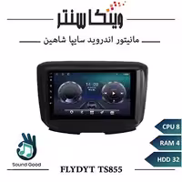 مانیتور شاهین برند فلای مدل FLYDYT TS855 سری TS رم 4