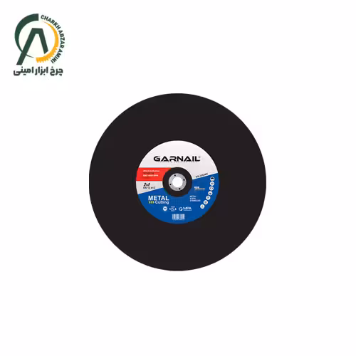 صفحه برش پروفیل 3*355 میلی متر گارنیل مدل GS-3553MC