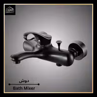 شیر دوش حمام کرومات مدل لوکس خارجیDBR2293