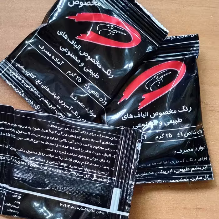 عطاری رنگ لباس و الیاف مشکی شریفی