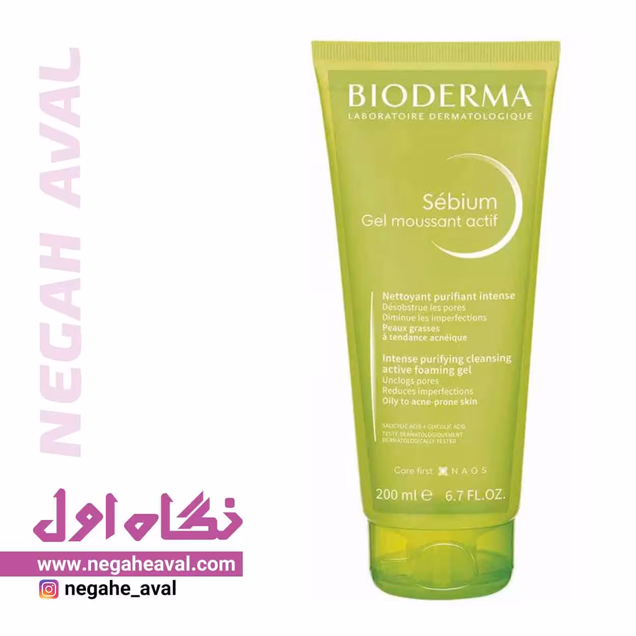 فومینگ ژل شوینده سبیوم اکتیو بایودرما حجم 200 میلی لیتر