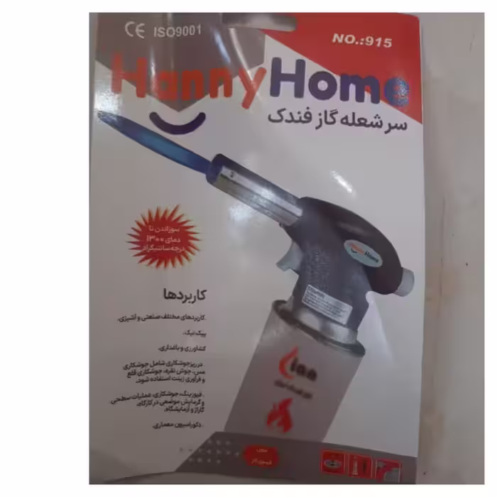 تورچ فندکی کوچک