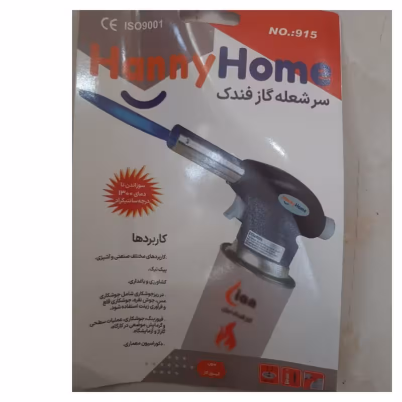 تورچ فندکی کوچک