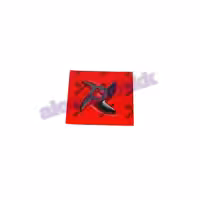 تیغ چرخگوشت سالوادور خنجری