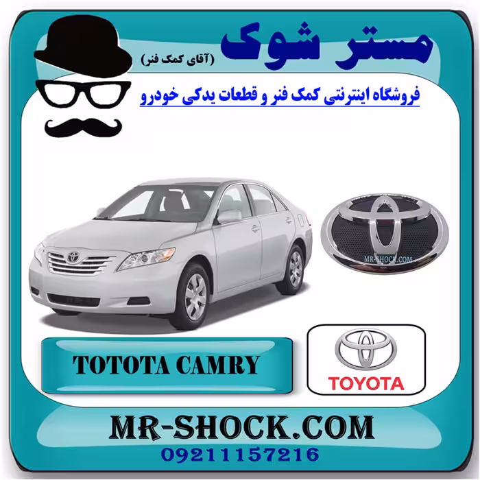 آرم جلو پنجره تویوتا کمری 2007-2010 برند اصلی تویوتا جنیون با تضمین اصالت