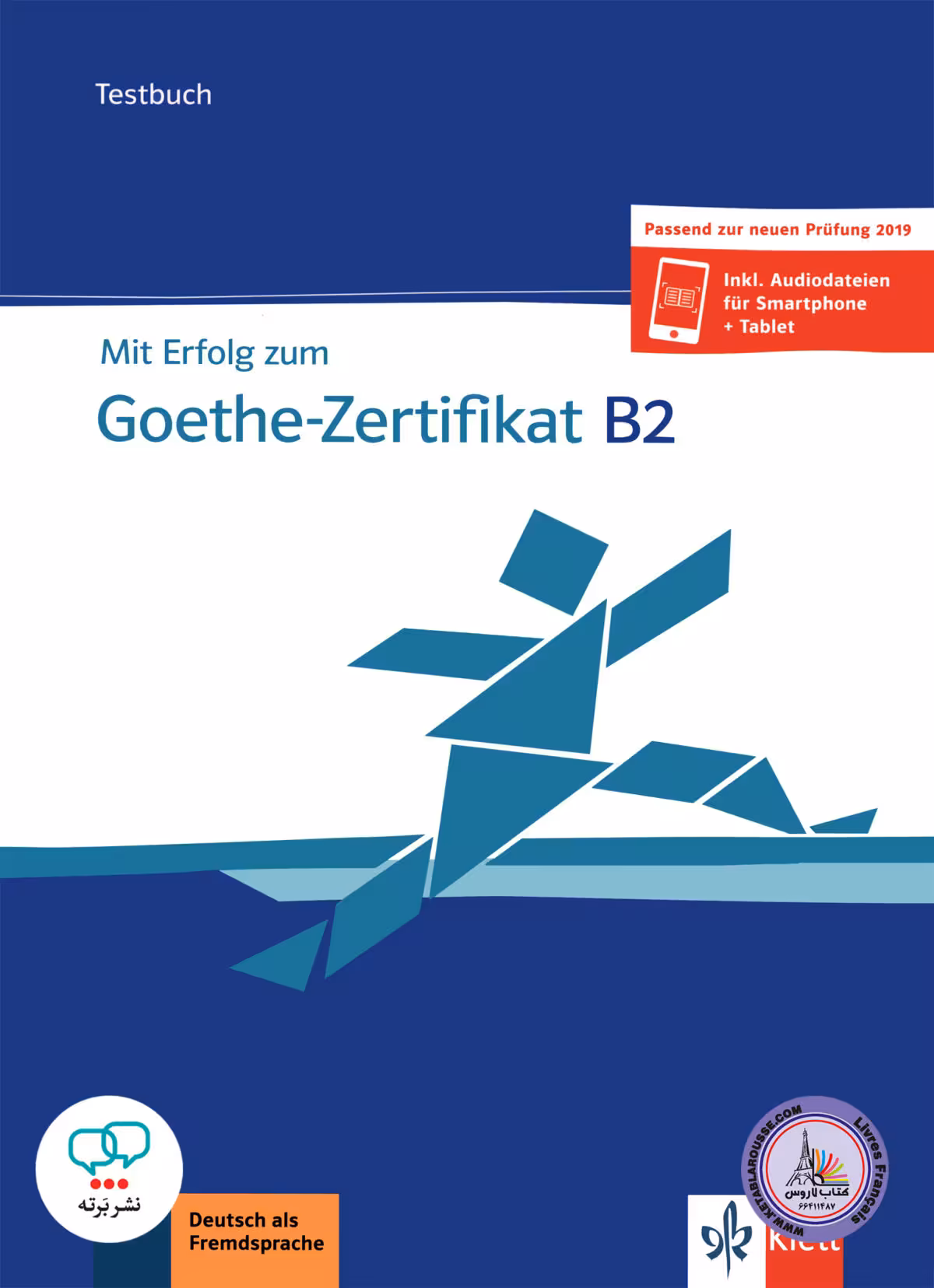 کتاب آزمون آلمانی میت ارفولگ زوم Mit erfolg zum B2 Testbuch