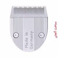 تیغ ماشین اصلاح موزر BLADE SET 1584-7020