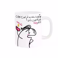 خرید ماگ-لیوان راسای  پیگرد قانونی اسم بنیتا