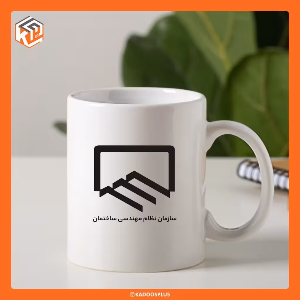 ماگ نظام مهندسی با قابلیت چاپ اختصاصی