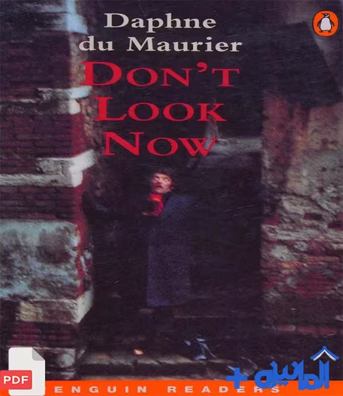 دانلود داستان انگلیسی Don’t Look Now همراه با تمرین (Elementary)
