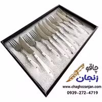 خرید کارد و چنگال زنجان | کیفیت بالا و طراحی زیبا برای میوه