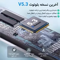 هندزفری بلوتوثی اسپیس مدل GH-2030